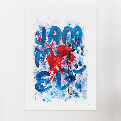 Jammed | kunstdruck