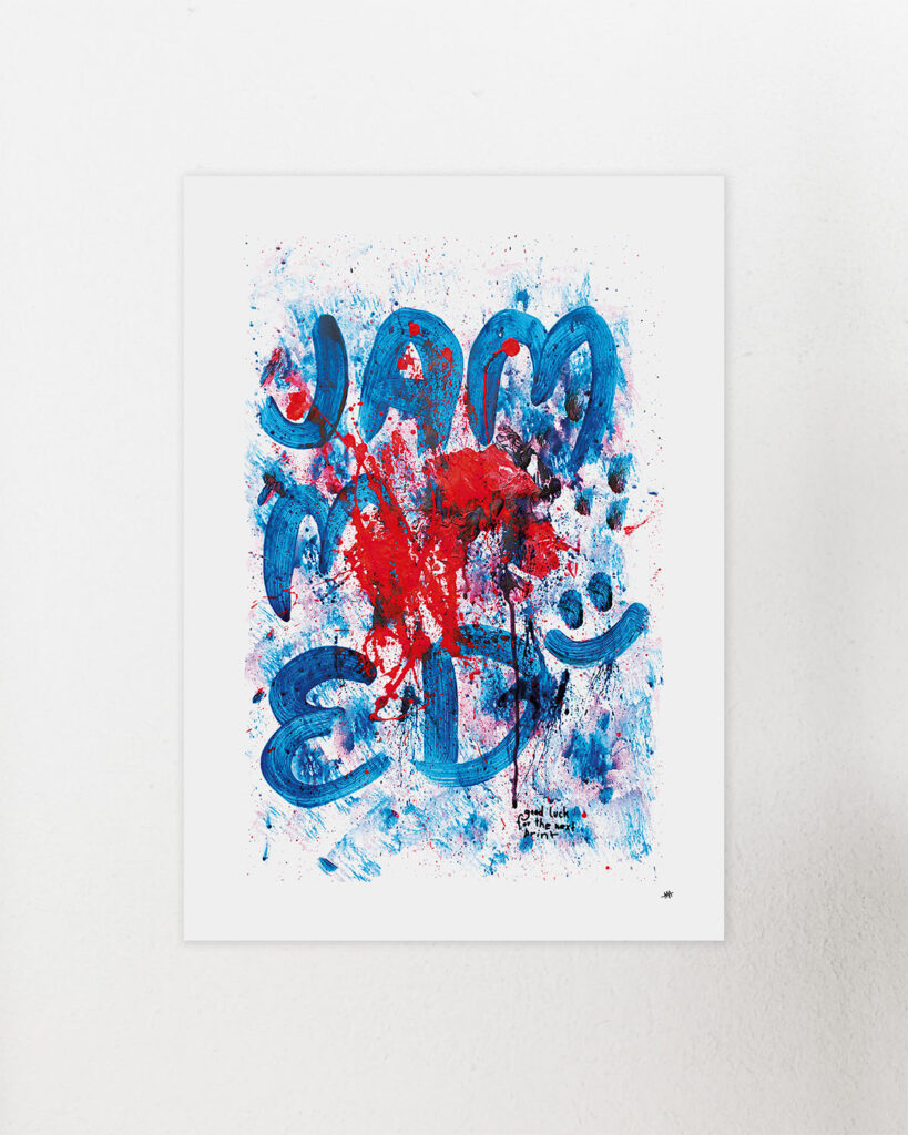 Jammed | kunstdruck